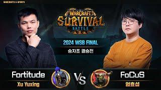 Fortitude(H) vs FoCuS(O) / 2024 WSB FINAL 승자조 결승전 / 워크래프트3, Warcraft3