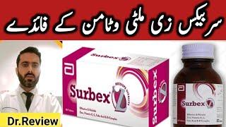 Surbex z | Surbex z benefits and side effects | Surbex z ke fayde |Surbex z uses | Dr Nadeem