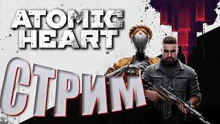 ИГРОФИЛЬМ ATOMIC HEART Полное Прохождение Атомик Харт