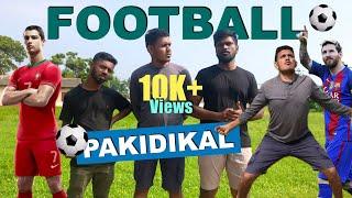 எங்கட ஊர் Football | FIFA 2022 | Jaffna | Sri Lankan Tamil Comedy | Pakidiya Kathaippam 2022