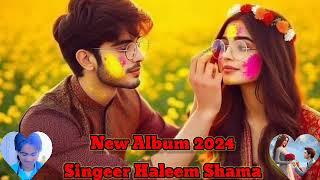 New Album 2024 Marwadi Hindhi Song Singer Haleem Shama Sabscribe Chinel