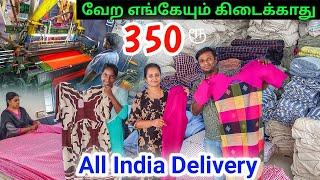 தயாரிப்பாளர் கிட்ட மட்டுமே கிடைக்கும் kurtis low price kurti manufacturer wholesale market Namma MKG