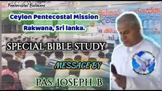 Cpm Bible Study || Pas Joseph B || Ceylon Pentecostal Mission || Day 02||