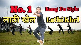 No.1 लाठी खेल || How do you fight with lathi || BINDAS Khiladi || Bo Staff Training in india