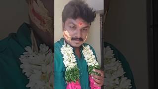 Ponnu ready a? #marriage #marriedlife #kvn #karur #shortvideos