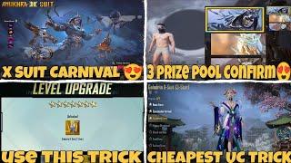 X SUIT CARNIVAL CONFIRM  | 3 PRIZE POOL CONFIRM IN X SUIT | CHEAPEST UC X SUIT UPGRADE TRICK BGMI