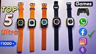 Top 5 UltraSmartwatches Starting From ₹1000|| Best 5 Ultra Smartwatches Under ₹2000|| T800 Ultra