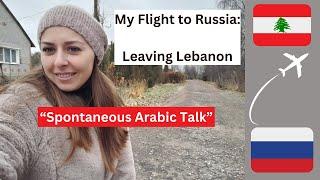 A LEVANTINE ARABIC LISTENING PRACTICE- MY FLIGHT TO RUSSIA (+SUBS)