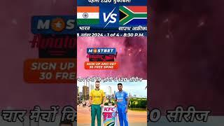 India vs South Africa 8 November 2024 1 of 8:ep char matchon ki hogi T20 series