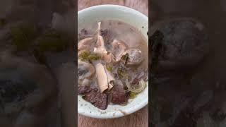 Strange food eat it #strangefoods #porkstomach #strangerthings #porksoup #soup