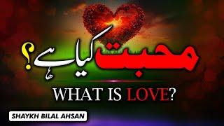 What is Love - Shaykh Bilal Ahsan