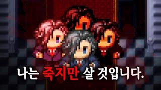 사라진 어머니, 그리고 쌍둥이 형제 【공포게임 스토리 리뷰】