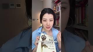 #好书分享 #疗愈 #高敏感必读