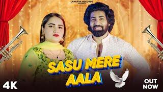 Sasu Mere Aala  - Pammi Dedha | Payal Malik | Ashu Twinkle | New Haryanvi Song 2025