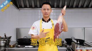 Chef Wang teaches you: "Stir-fried Lamb Slice with Scallions", a classic Chinese quick stir-fry dish