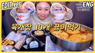 [ENG/EDIT] 육개장 컵라면 10개와 편의점 김밥 먹방편~! /200224방송 편집버전,Mukbang