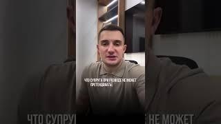 Кто претендует на подаренную квартиру?