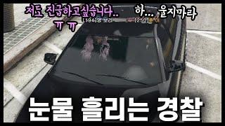 서럽게 우는 여자를 달래주는 상남자의 방법 - [ GTA5 인생모드 요양타운 3화 ]