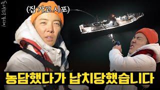 이동만 1,000km  24시간 촬영했습니다