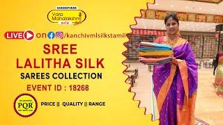 Sree Lalitha Silk Sarees | WhatsApp Number 89 0001 0002 | Kancheepuram Varamahalakshmi Silks Sarees