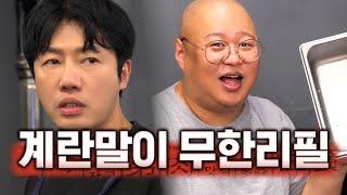 손님 공기밥 10개요..??