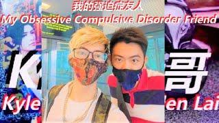 My Bus Train Aircraft Enthusiasts with OCD Obsessive Compulsive Disorder Syndrome我巴士火车飞机迷的强迫症友人 v151