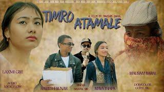 Timro Aatma Le New Nepali Official Music Video Ft Nishan Sid/Laxmi/Mausam/Ramesh/Maya