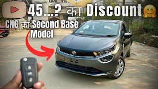 45K...? का Discount Year End Before 31Dec  Tata Altroz XM+ CNG Second Base के साथ boot space भी!!