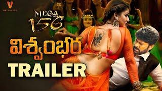 Viswambhara Introducing Trailer | Megastar Chiranjeevi | Vassishta | M. M. Keeravani | #mega156