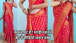 साड़ी में पतली लंबी दिखने की BEST टिप्स | Perfectly heavy stone work banarashi silk saree draping