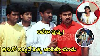 Telugu Movie Comedy Scenes | Brahmacharulu Interesting Scenes 02 | Tolly Hungama