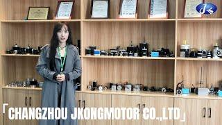 CHANGZHOU JKONGMOTOR Co., Ltd. -  Show You Our Brushless Motors