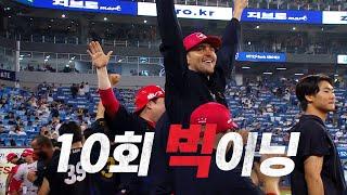 [KIA vs 삼성] 연장 접전 끝에 연패를 끊어내는 KIA 타이거즈!! | 7.2 | KBO 모먼트 | 야구 하이라이트