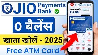 Jio Payment Bank Account Open Kaise Kare | Jio Bank Account Opening | Best Zero Balance Account