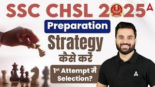 SSC CHSL 2025 Preparation | How To Crack SSC CHSL in 1 Attempt | SSC CHSL Preparation Strategy 2025