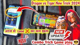 Dragon vs Tiger Latest Winning trick Method 2024 Dragon vs Tiger Combo Trick Game play 2024 100 win