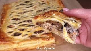 Baking While the Kettle Boils! Puff Pastry Pie with Chicken and Mushrooms in 30 MINUTES!FOR TEA