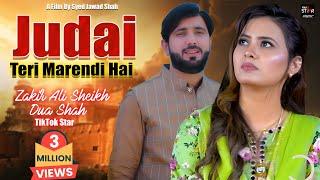 Judai Teri Marendi Hai | Zakir Ali Sheikh New Song | Folk Star Music 2022