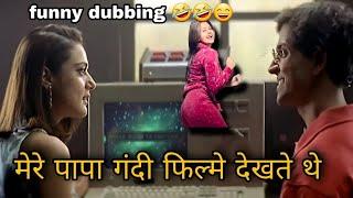 Hrithik roshan funny dubbing  koi mil gaya comedy | Hrithik Roshan funny scene dubbing | Dubbing