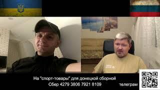 Кто принес беду на Украину?