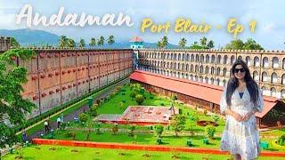 Andaman Tourism Video | Port Blair Places to Visit | Cellular Jail |  Stay | EP 1 | Heena Bhatia