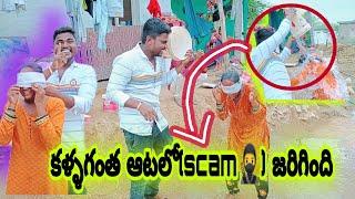 PRANK ON WIFE | WATER PRANK ON WIFE | VILLAGE FUNNY PRANK | #ismartnanirajivlogs