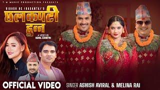 Chhalkapati Hunna - Keki Adhikari - Sunil Chhetri - Ashish Aviral - Melina Rai -New Nepali Song 2081