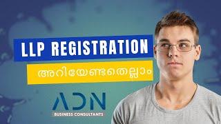 LLP REGISTRATION| MCA | MALAYALAM| ADN | ADN BUSINESS CONSULTANTS