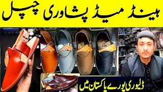 Handmade peshawari chappal wholesale price | High currum charsadda chappal