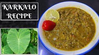 Karkalo/Gava Recipe || Taro Leaves Curry Recipe || Easy Nepali Recipe || Flavour Of Life