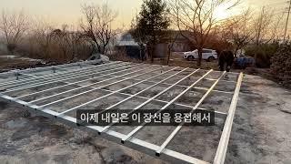 개인 캠핑장 만들기 5  기본 틀 만들기 #데크 #DIY #셀프시공 #하지작업 #데크공사 #논가스용접 #캠핑데크