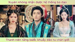 Xuyên không nhận được hệ thống bá đạo, thanh niên từng bước khuấy đảo tu chân giới.