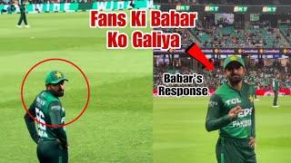 Babar Azam reaction when fans started abusing in the live match | Pak vs Aus