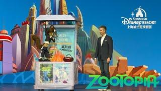 Disney Experiences Chairman Josh D'Amaro Welcomes Zootopia | Shanghai Disneyland